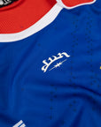 FRANCE JERSEY
